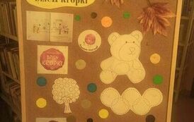 Tablica korkowa przystrojona w kropki i rysunki kropkowane.